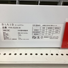 1年動作修理保証！！壁掛けエアコン　YAMADAの画像