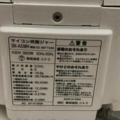 0801-111 ニトリ　炊飯器　3合用の画像