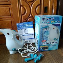 スチームクリーナーの画像