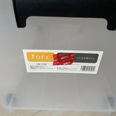 収納ボックス　キャスター付きの画像