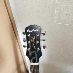 Epiphone Les Paul SL Heritage Cherry Sunburst

の画像