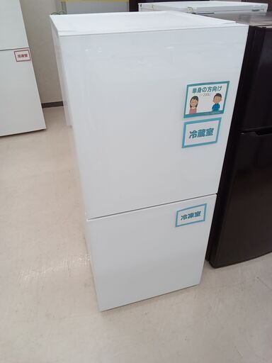 専用　冷蔵庫　7929 専用 冷蔵庫 7929