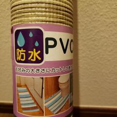 【値下げ】防水PCVマット  肉厚タイプ  未使用、未開封品  ①の画像
