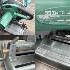 【中古】 日立工機 CC14SF 355mm 高速切断機 HITACHI 【ハンズクラフト佐賀】の画像