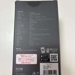 新品【スリコ】スマートカメラ、見守りカメラの画像