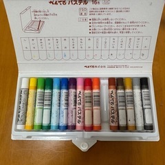 ペンテル　パステルの画像