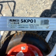 農機具 アルインコ　コンテナカー　SKP01(1コンテナ用)の画像