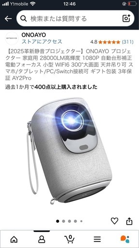 【中古】ONOAYO プロジェクター 家庭用 AY2Pro Amazon.com: [Electric Focus & Auto Keystone] Mini Projector