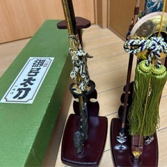 五月人形 飾り刀 飾り弓 御弓太刀セット 端午の節句 装飾用お飾りの画像