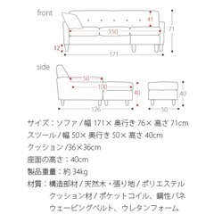 【譲り先決定】3人掛けソファの画像