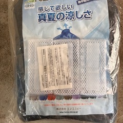【受付終了】空調服　3Lの画像
