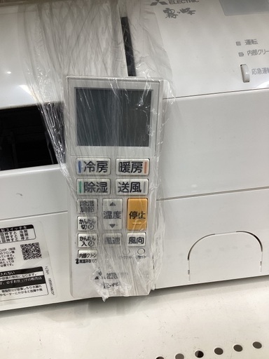 1年動作修理保証！！ 壁掛けエアコン TOSHIBA