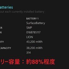 Surface Pro 7/intel Core i5/256GB/8GB ④の画像