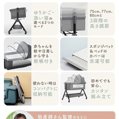 折りたたみベビーベッドの画像