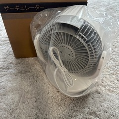 サーキュレーター 扇風機 静音【2025年節電対策&マイナスイオン空気清浄】の画像