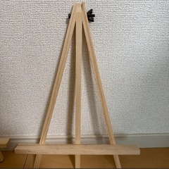 イーゼルの画像