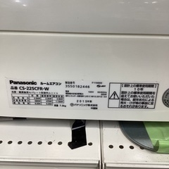 1年動作修理保証！！　壁掛けエアコン　Panasonicの画像