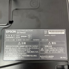 EPSON　プロジェクターの画像