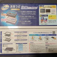 デオシート　消臭ラボ　本体セットの画像