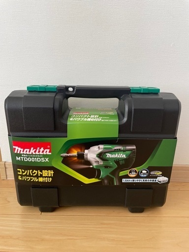 値下げ　マキタ　新品　MTD001DSX