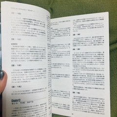 ターミネーター2 スペシャルコレクション 完全版の画像