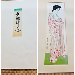 8/2まで　【豪華セット】浮世絵 名作撰 17点 専用ケース・解説書付き 復刻版 美人画/風景画の画像
