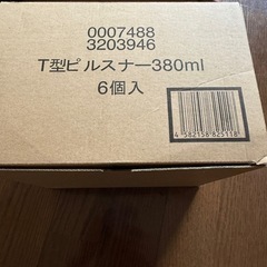 ワイングラスの画像