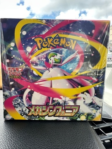 新品1box　シュリンク付き未開封　リトルモニカ物語 トレーディングカード Amazon.co.jp: リトルモニカ物語 シュリンク付 1BOX FV9 : 楽器