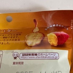 お菓子まとめ売りの画像
