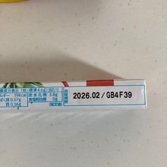 お菓子まとめ売りの画像