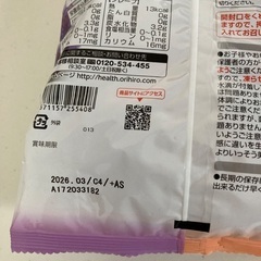お菓子まとめ売りの画像