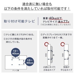 テレビ台 テレビスタンド 壁寄せ 首振り ハイタイプ ロータイプ 無段階高さ調節 32〜77インチ対応 おしゃれ キャスター付き キャスター 壁掛け風の画像