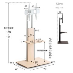 テレビ台 テレビスタンド 壁寄せ 首振り ハイタイプ ロータイプ 無段階高さ調節 32〜77インチ対応 おしゃれ キャスター付き キャスター 壁掛け風の画像