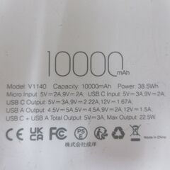 ( M-718 )モバイルバッテリー ２個まとめて セット 6400mAh 10000mAh PSEマーク認証 中古 動作確認済みの画像
