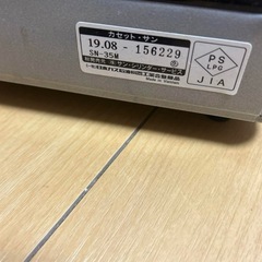 CASSETTE SUN カセットコンロ 3.5 kWの画像