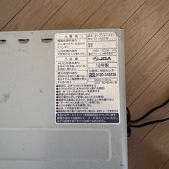 象印オーブンお得！正常動作の画像
