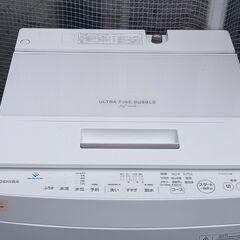 【ジャングルジャングル深井店】★洗濯機  トウシバ  AW-8DH2 2022年式 ホワイト 生活家電 家電 堺市（中区 堺区 西区 東区 南区） 和泉市 河内長野市 富田林市 松原市 狭山市 深井 【FU2511】の画像