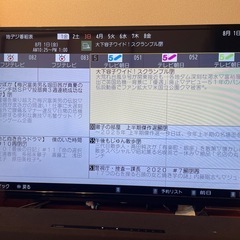 TOSHIBA REGZA 40s8 ジャンクの画像