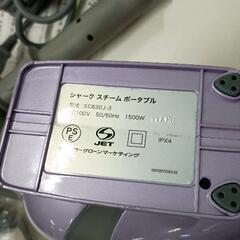 0801-089 Shark  スチームポータブルの画像