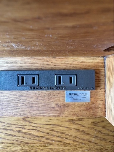 G2902 KOSUGA コスガ　マルチデスク　ブックスタンド付き　コンセント付き　テーブル　作業机　デスク