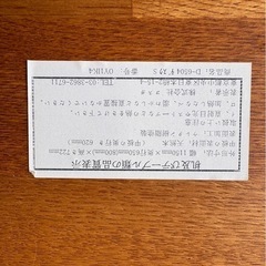 G2902 KOSUGA コスガ　マルチデスク　ブックスタンド付き　コンセント付き　テーブル　作業机　デスクの画像