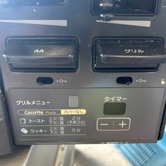 ハイクラス、ハイテク、ガステーブル、ガスコンロの画像