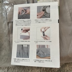 新品空調服　バッテリーありの画像