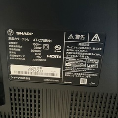 SHARP AQUOS 70インチテレビ 2020年製 の画像