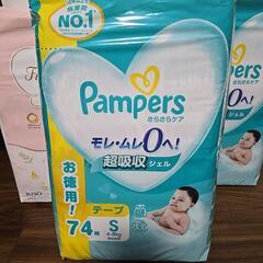 オムツの画像