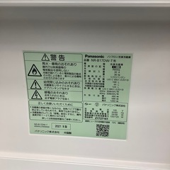 Panasonic(パナソニック)2ドア冷蔵庫のご紹介！(トレファク寝屋川)の画像