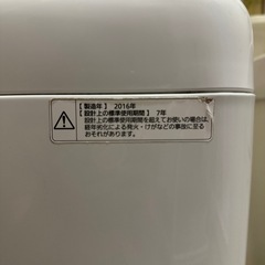 決まりました【ジャンク品】パナソニック洗濯機(NA-F50ME3)の画像
