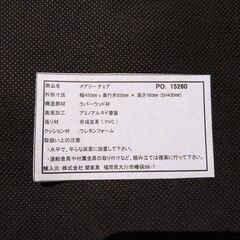 ダイニングチェアの画像