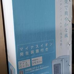 ユアサ マイナスイオン冷風扇 YAC-720(中古)J18の画像