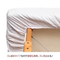エステベッド用シーツの画像
